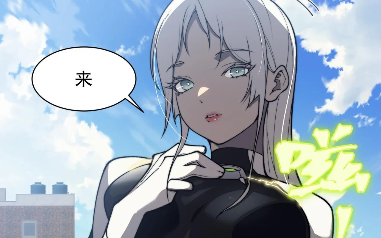 第23话 登顶小队榜首0