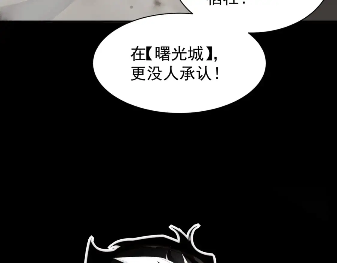第38话 新旧交替！【六豪杰】82