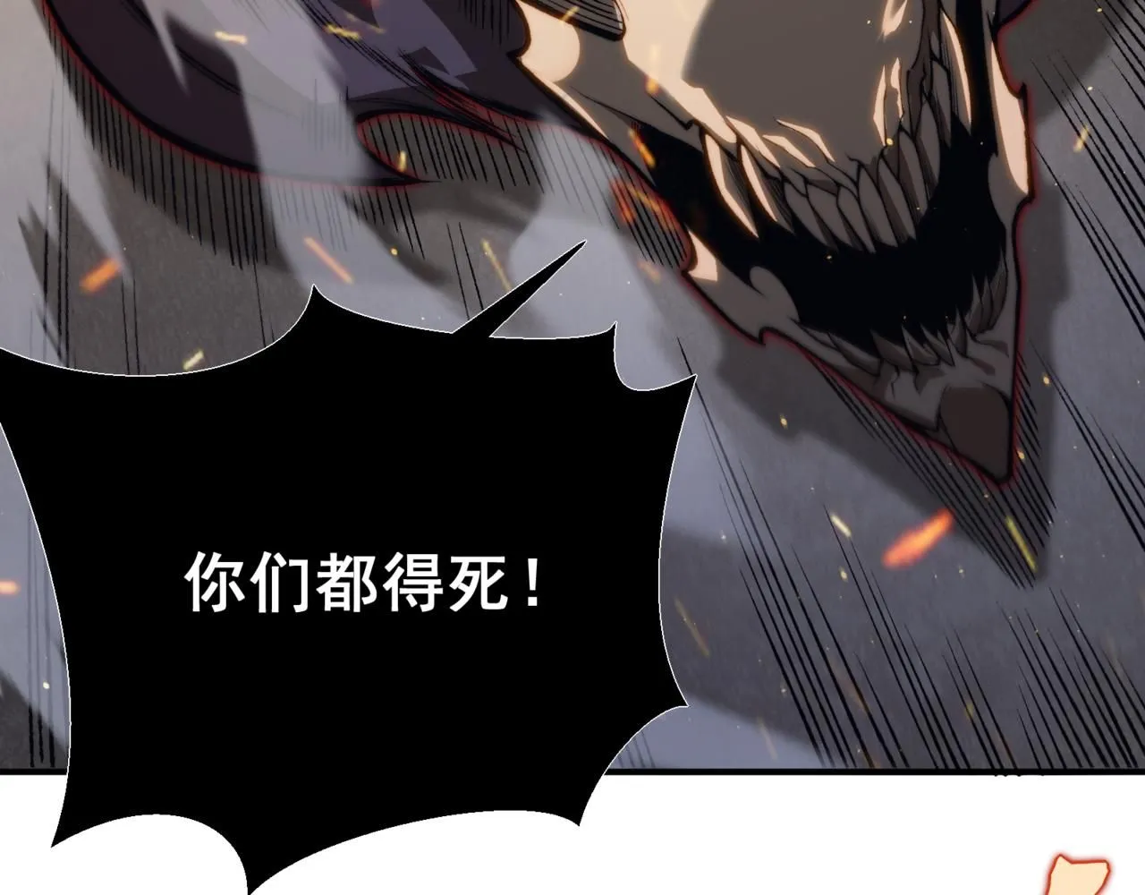 第28话 昂的抉择72