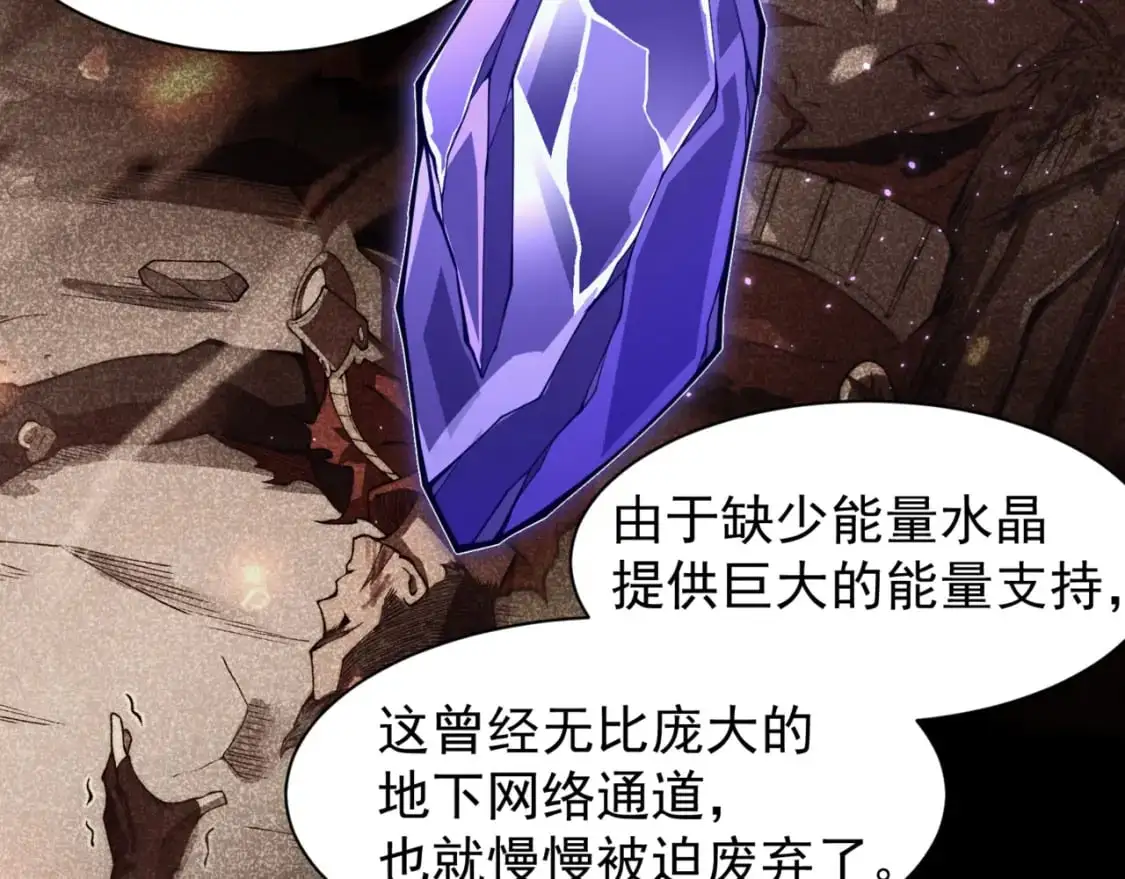 第27话 地下通道的过去27