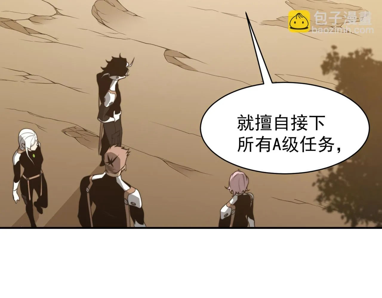 第12话 昂的秘密计划！24