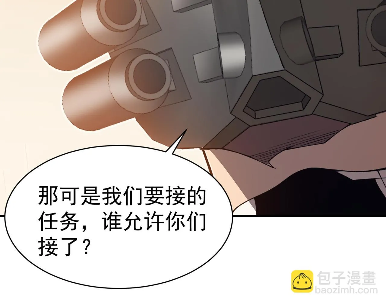 第11话 恶劣的前辈205