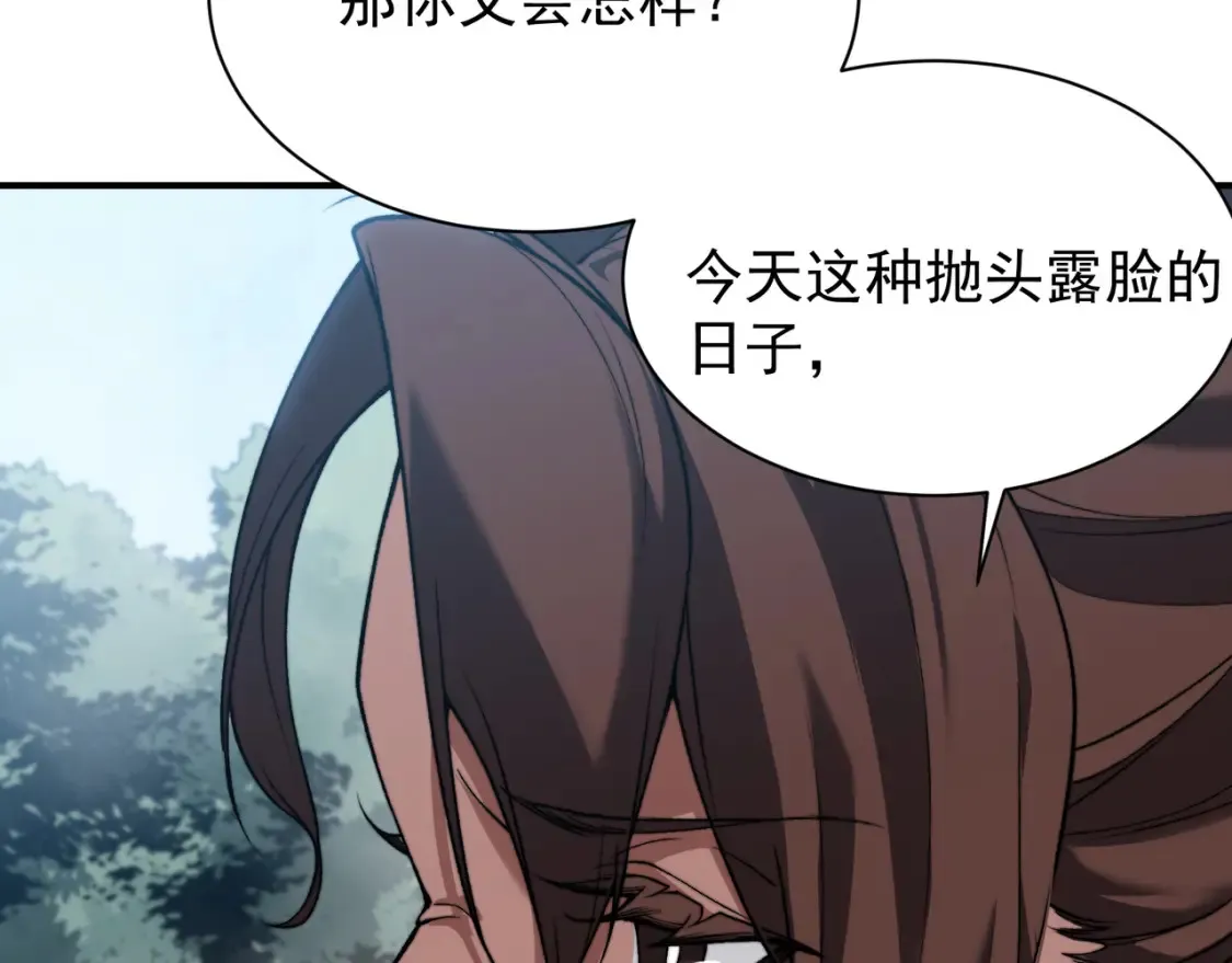 第45话  大赛结束？再见故人35