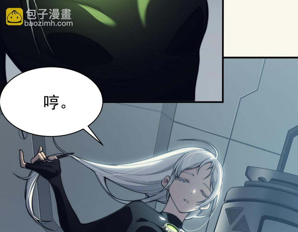 第2话 倒数第一？118
