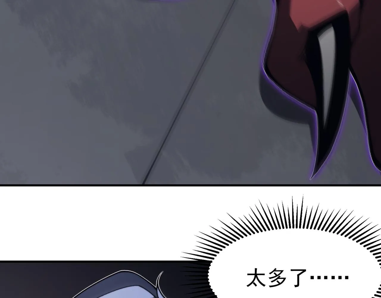 第16话 　期待恶魔的力量！154
