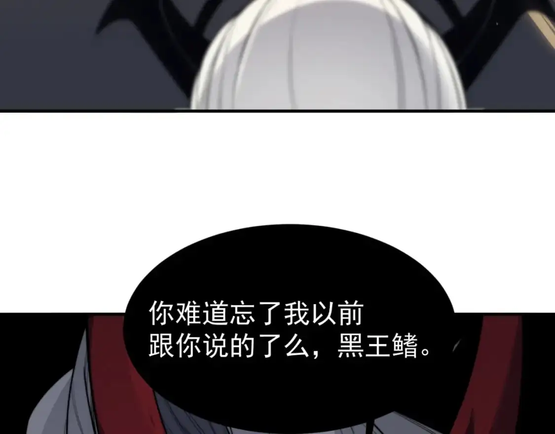 第34话 双王的会晤76