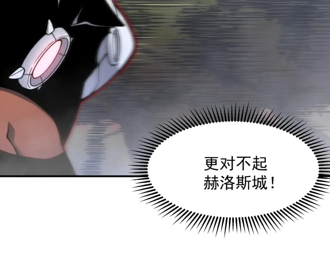 第37话 深不见底的实力43
