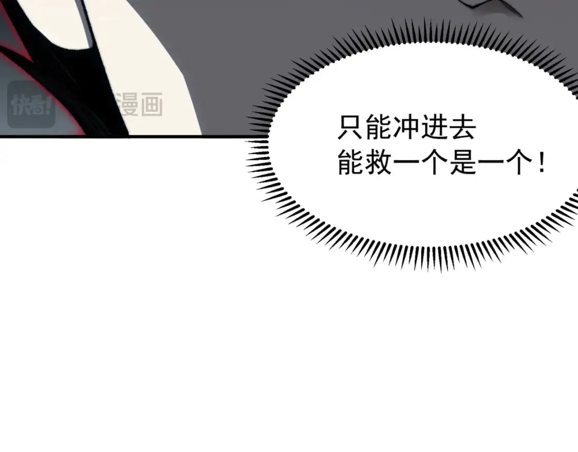 第32话 紫色核心68