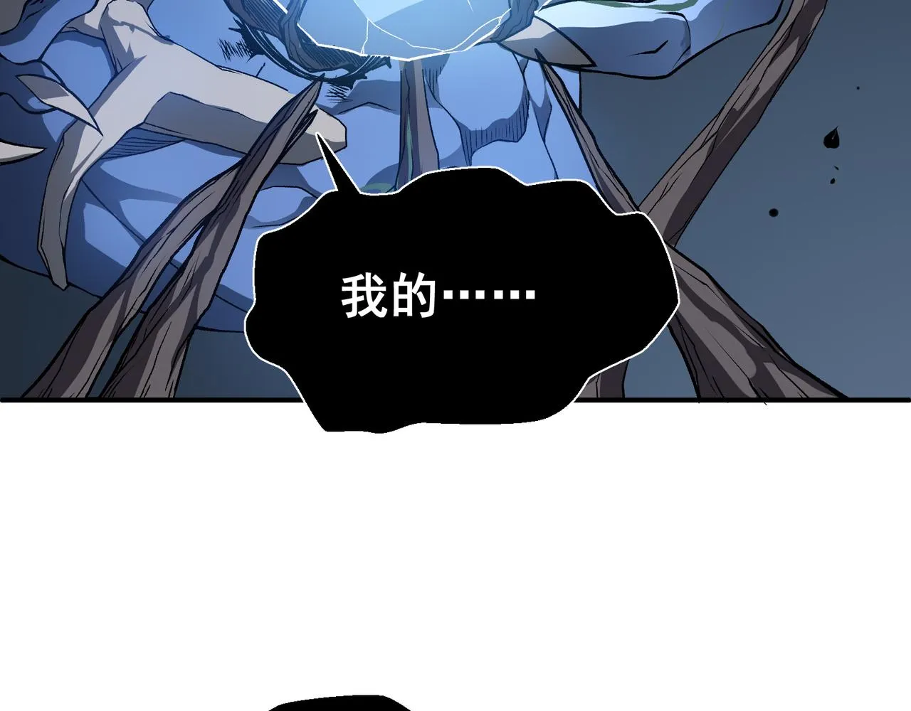 第17话 　　  人还是恶魔173