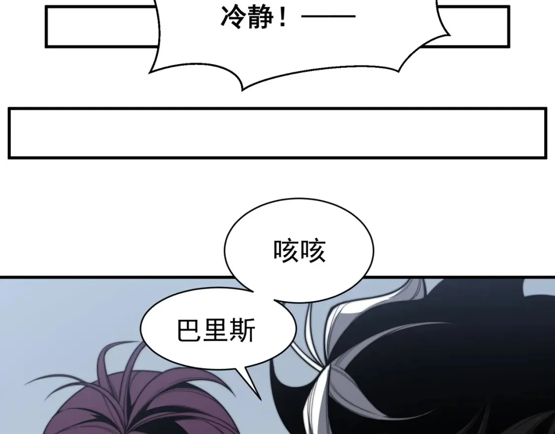 第45话  大赛结束？再见故人164