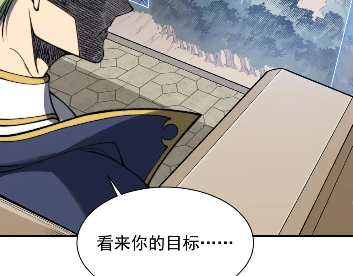 第43话 单挑四鳍！？意外突生！1