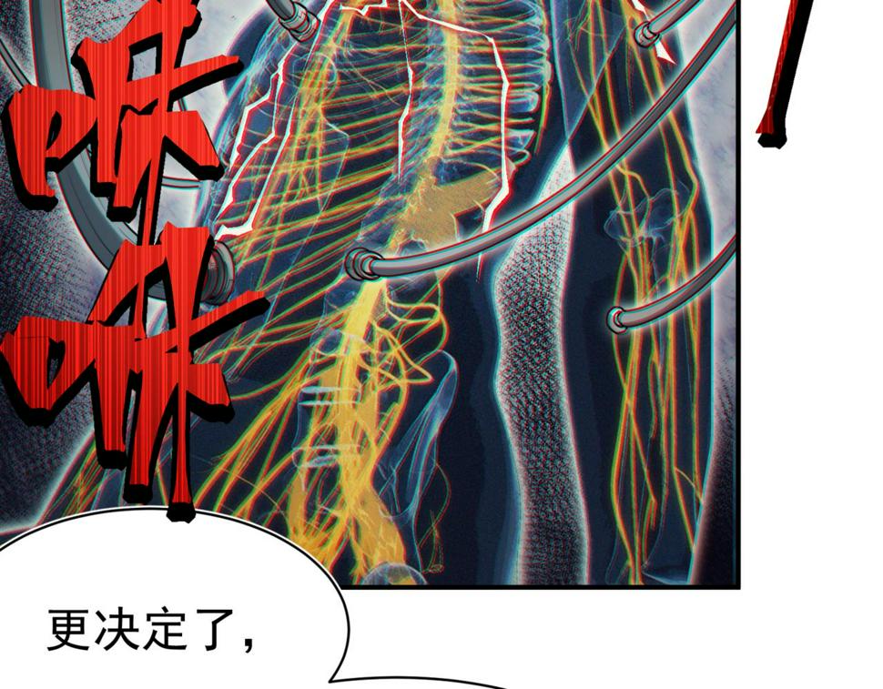 第3话 同步率大爆发！21