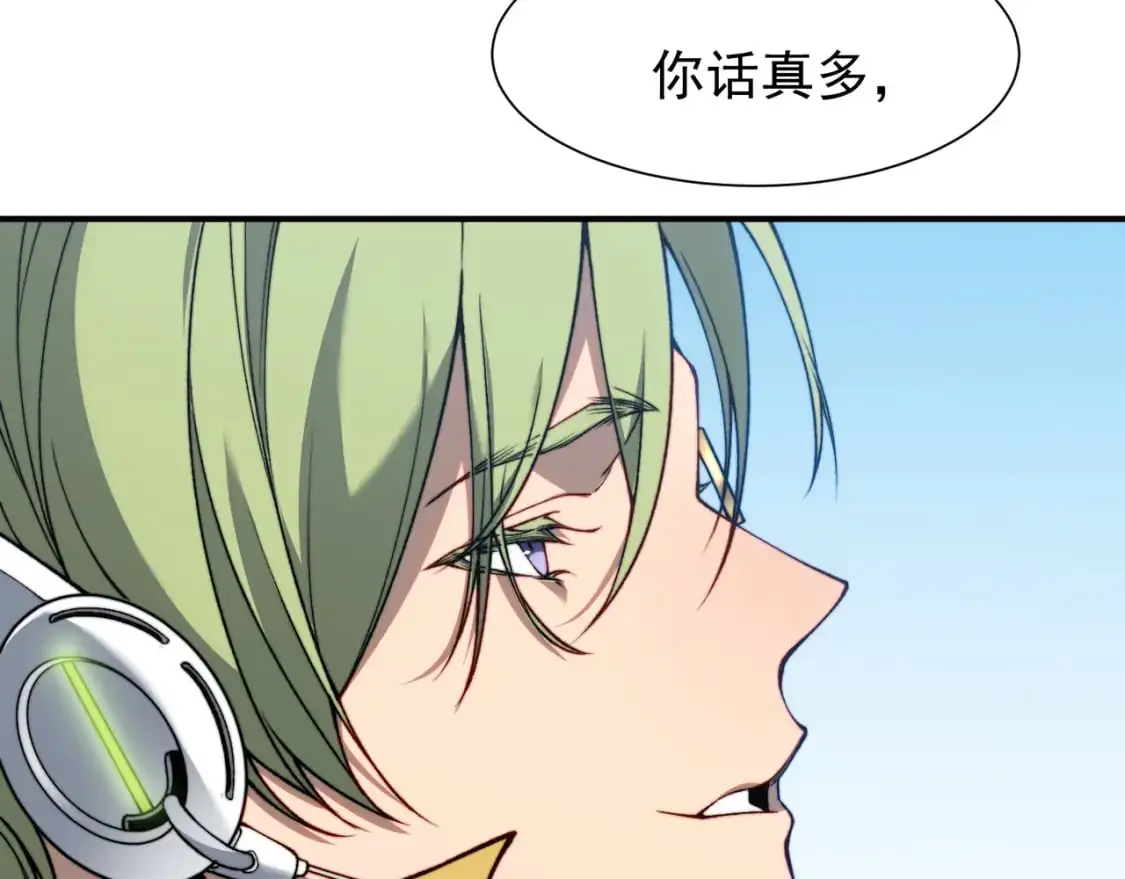 第41话 敌意！昂的目标！63