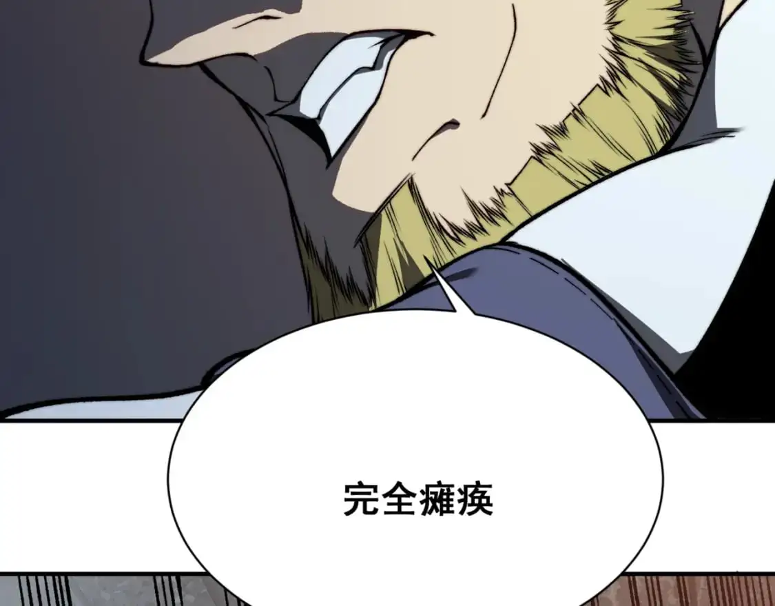 第27话 地下通道的过去85