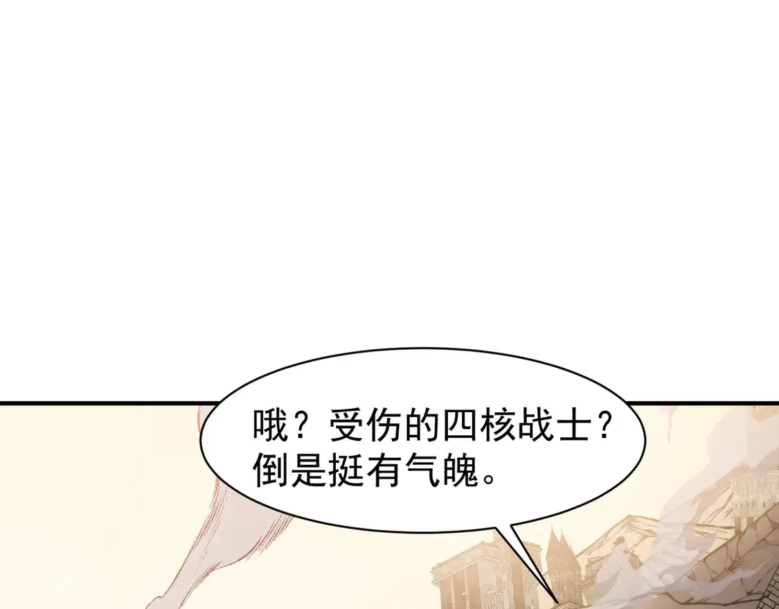 第55话 超负荷的身体145