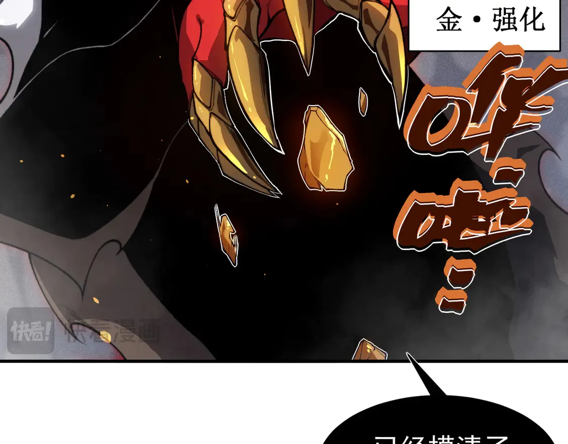 第54话 最快速度找到！146