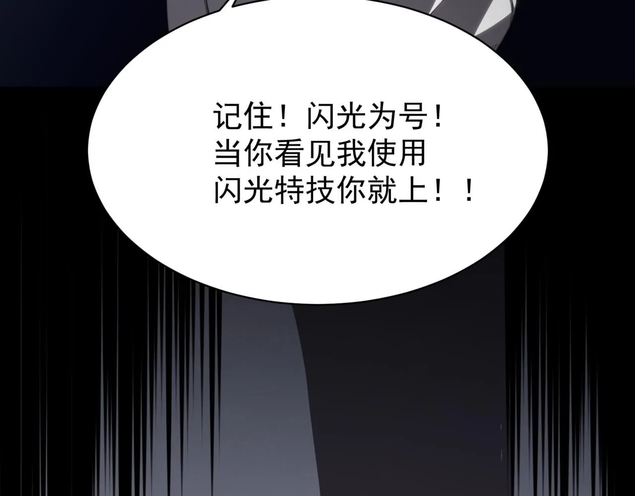第26话 启程新城市51