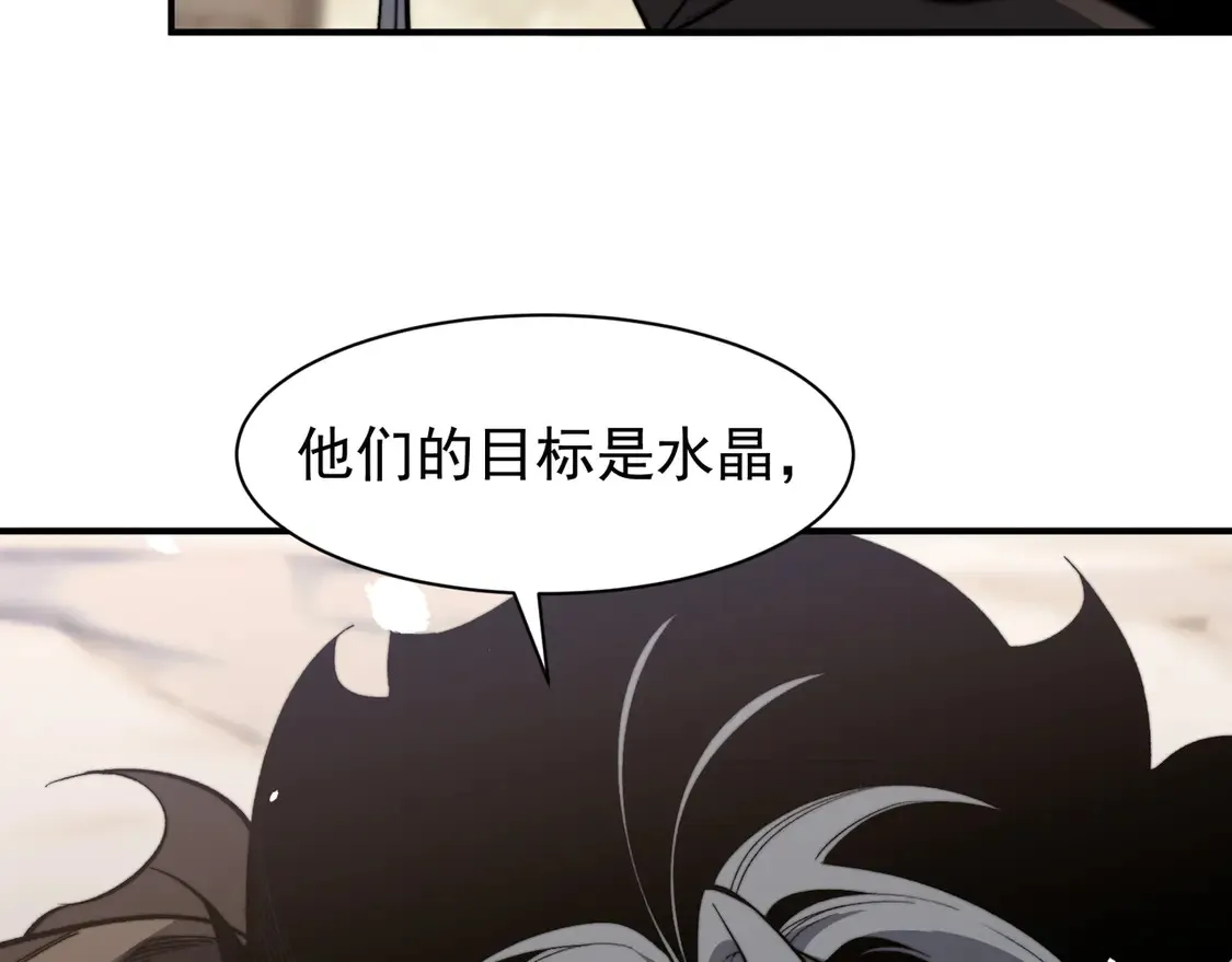 第55话 超负荷的身体137