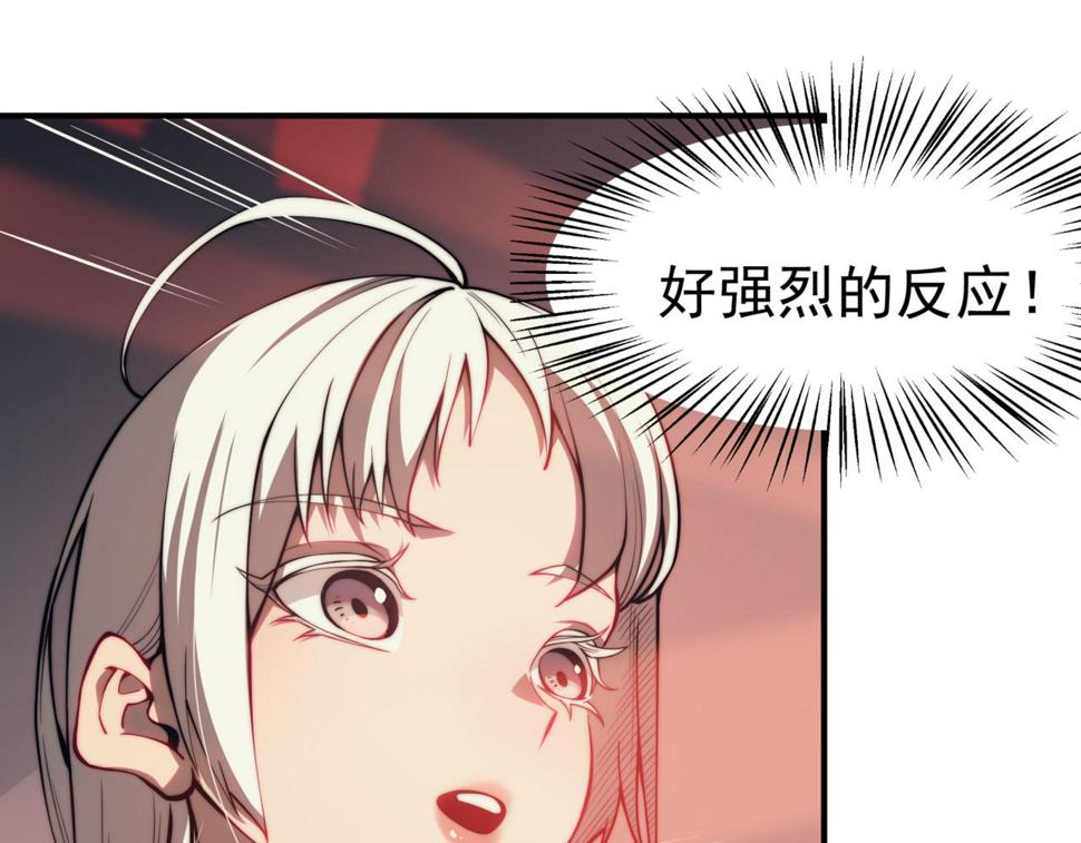 第3话 同步率大爆发！30