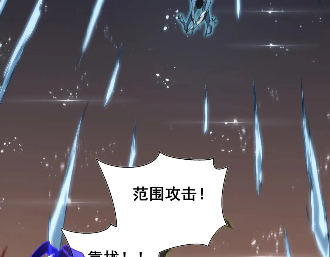 第50话 五鳍来袭！？97