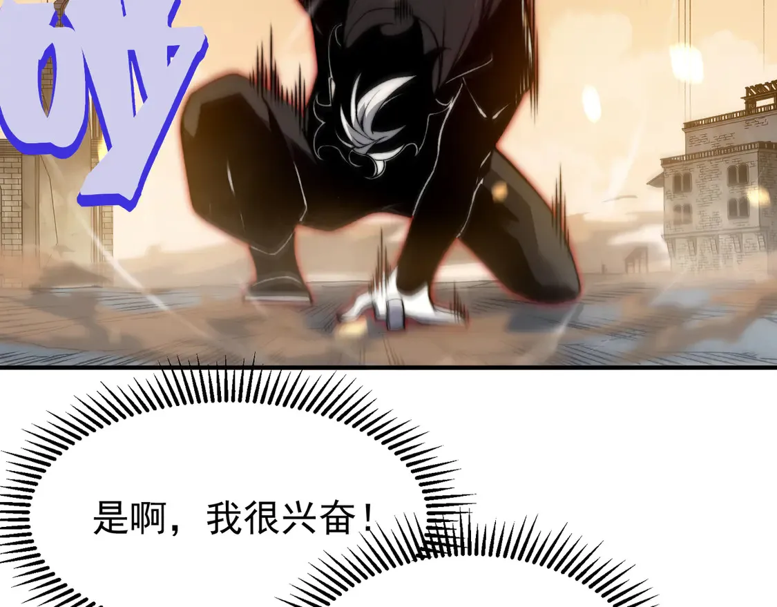 第54话 最快速度找到！1