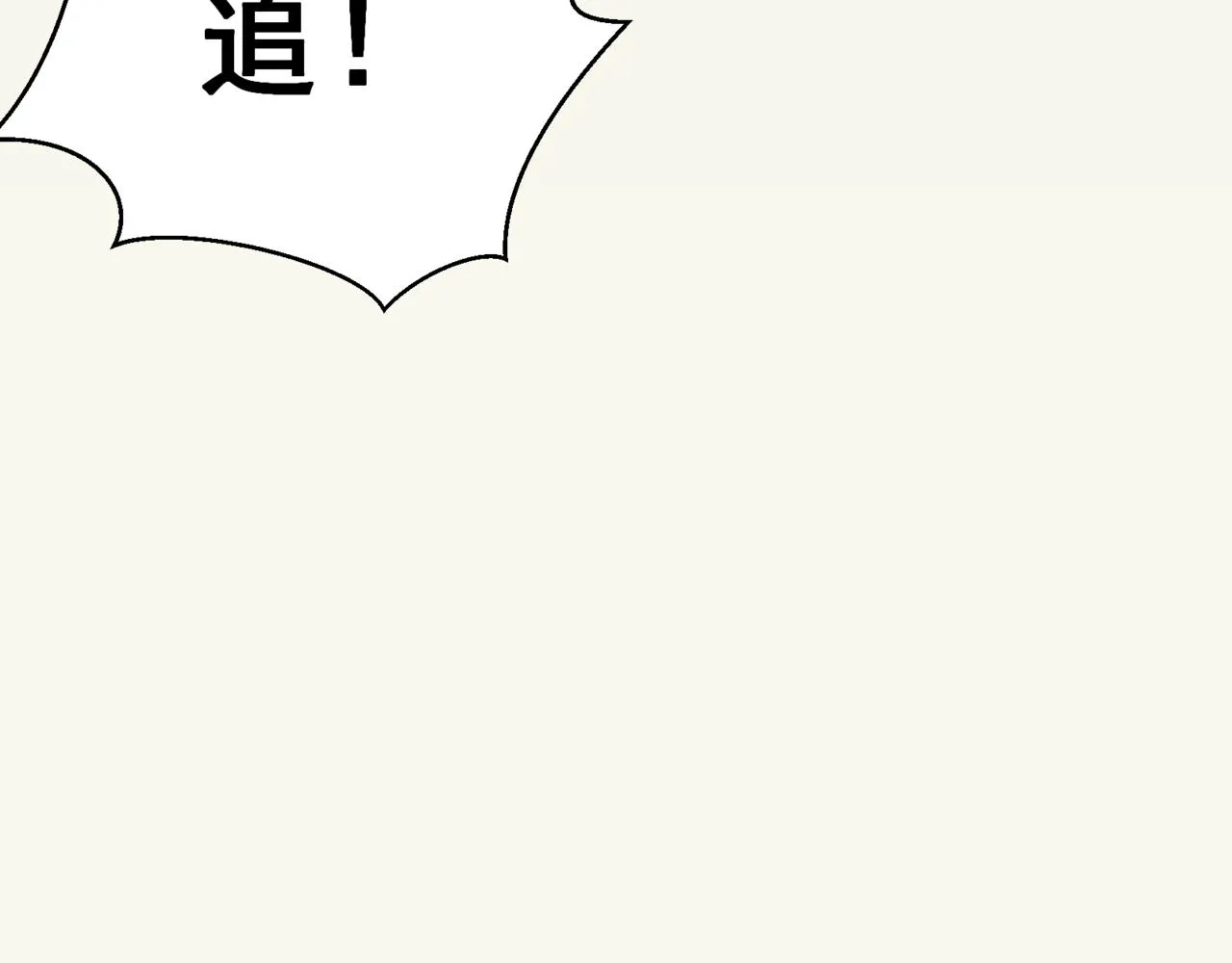 第6话 一鳍恶魔出现！146