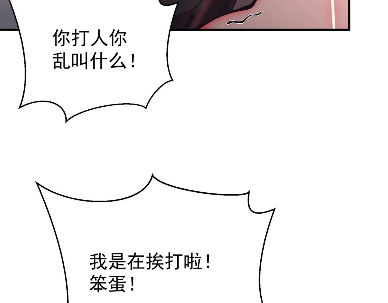 第26话 启程新城市90