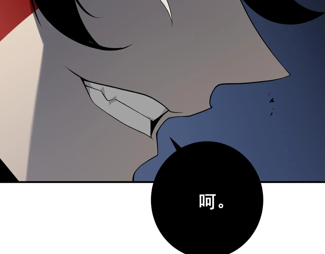 第17话 　　  人还是恶魔84