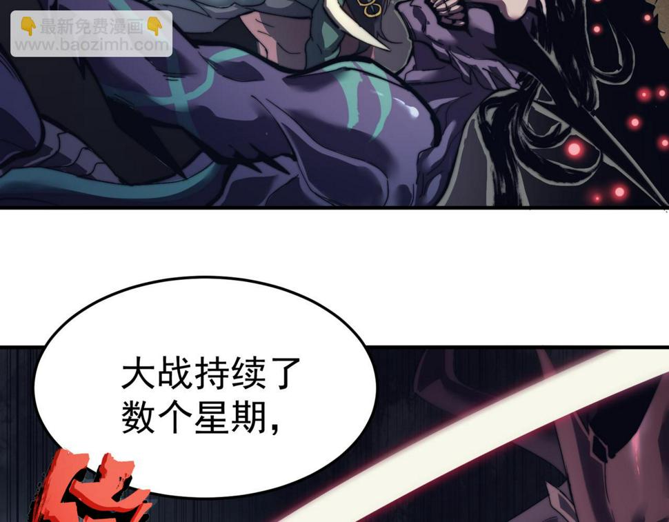 第1话 大半个世纪的穿越96