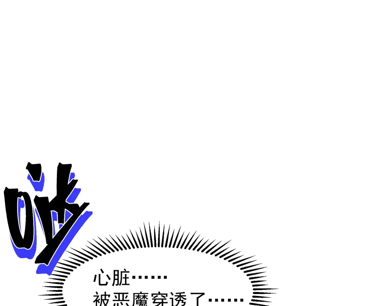 第57话 黑白流登场！69