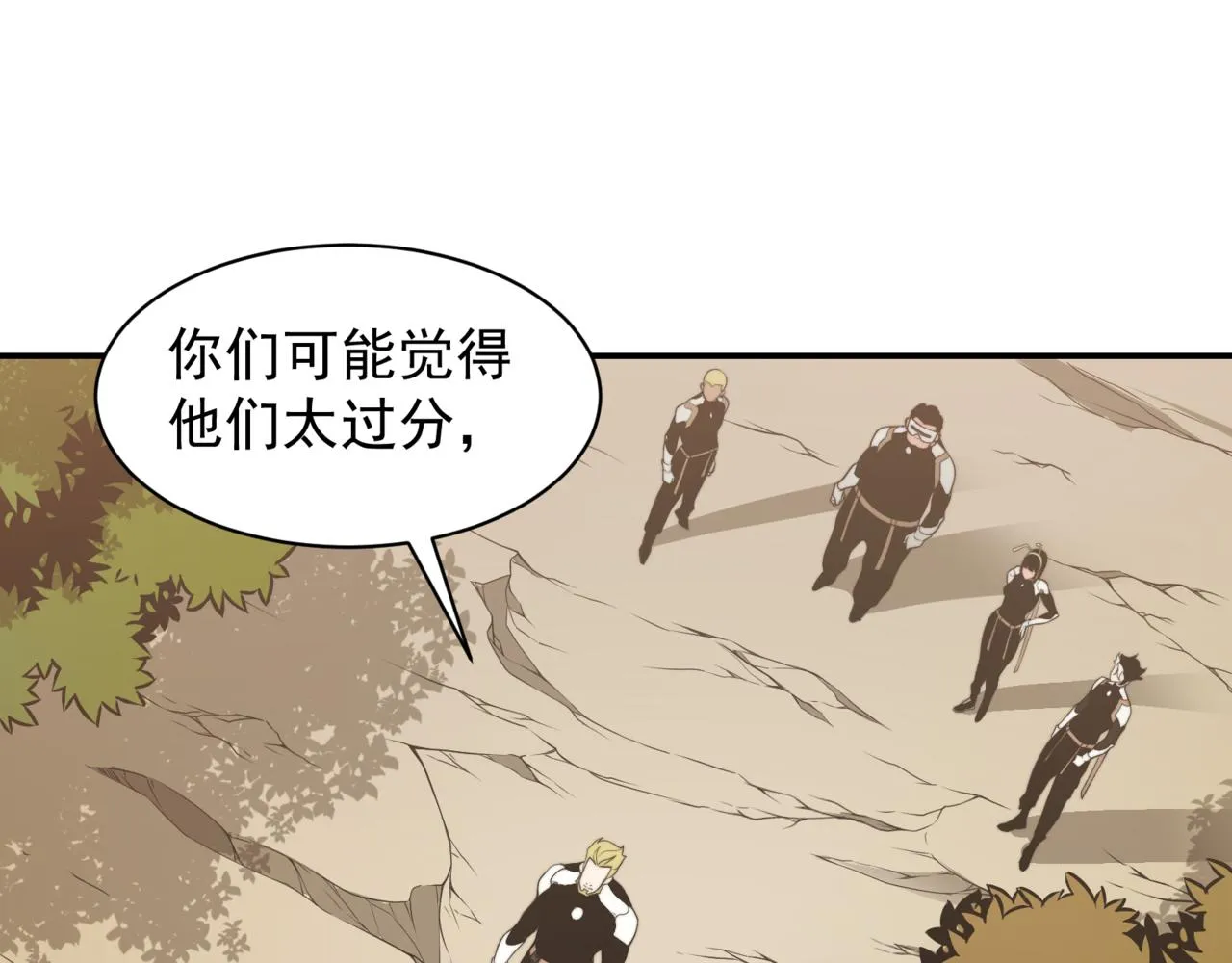 第12话 昂的秘密计划！125