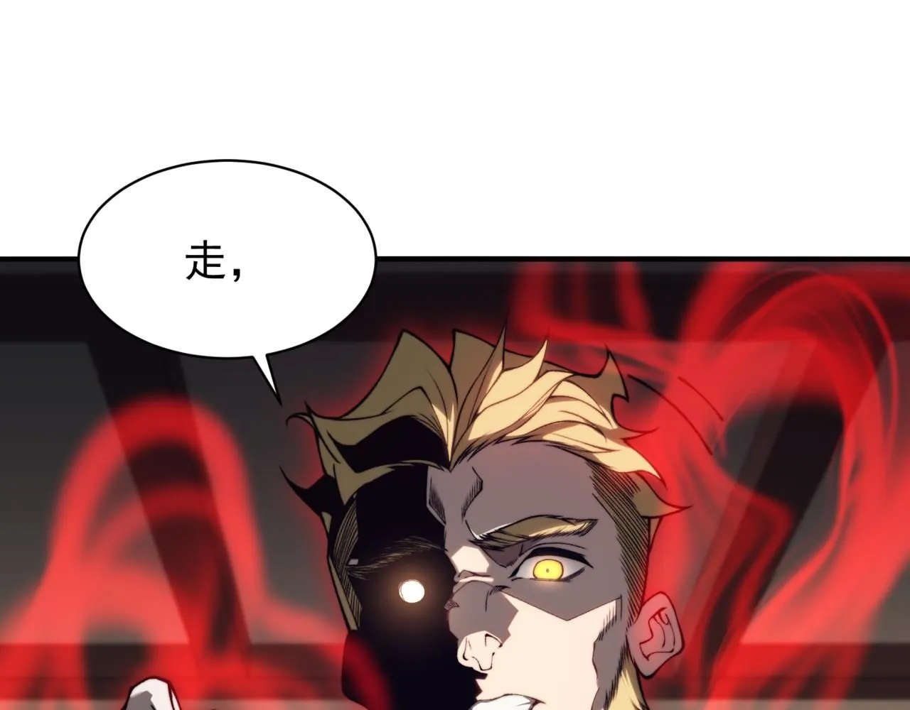 第20话 　其实我是天才啊！102