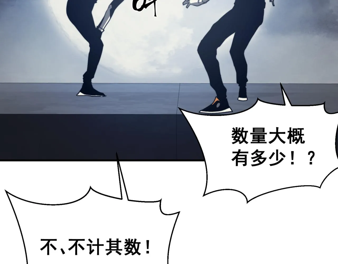 第14话 恶魔潮与被掳走的队友117