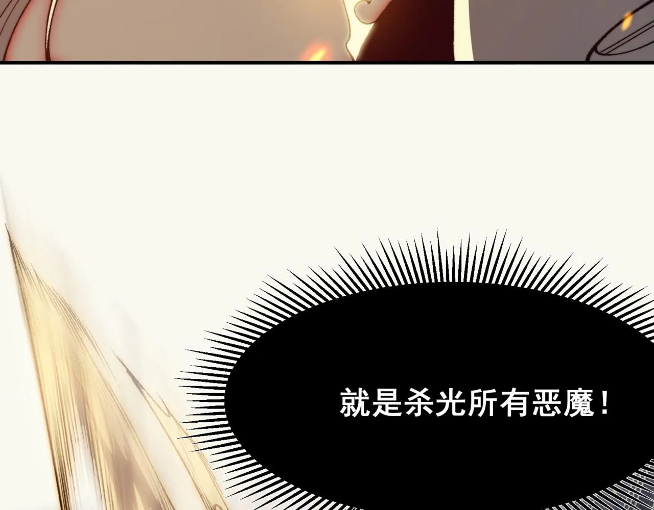 第29话 操控火焰172