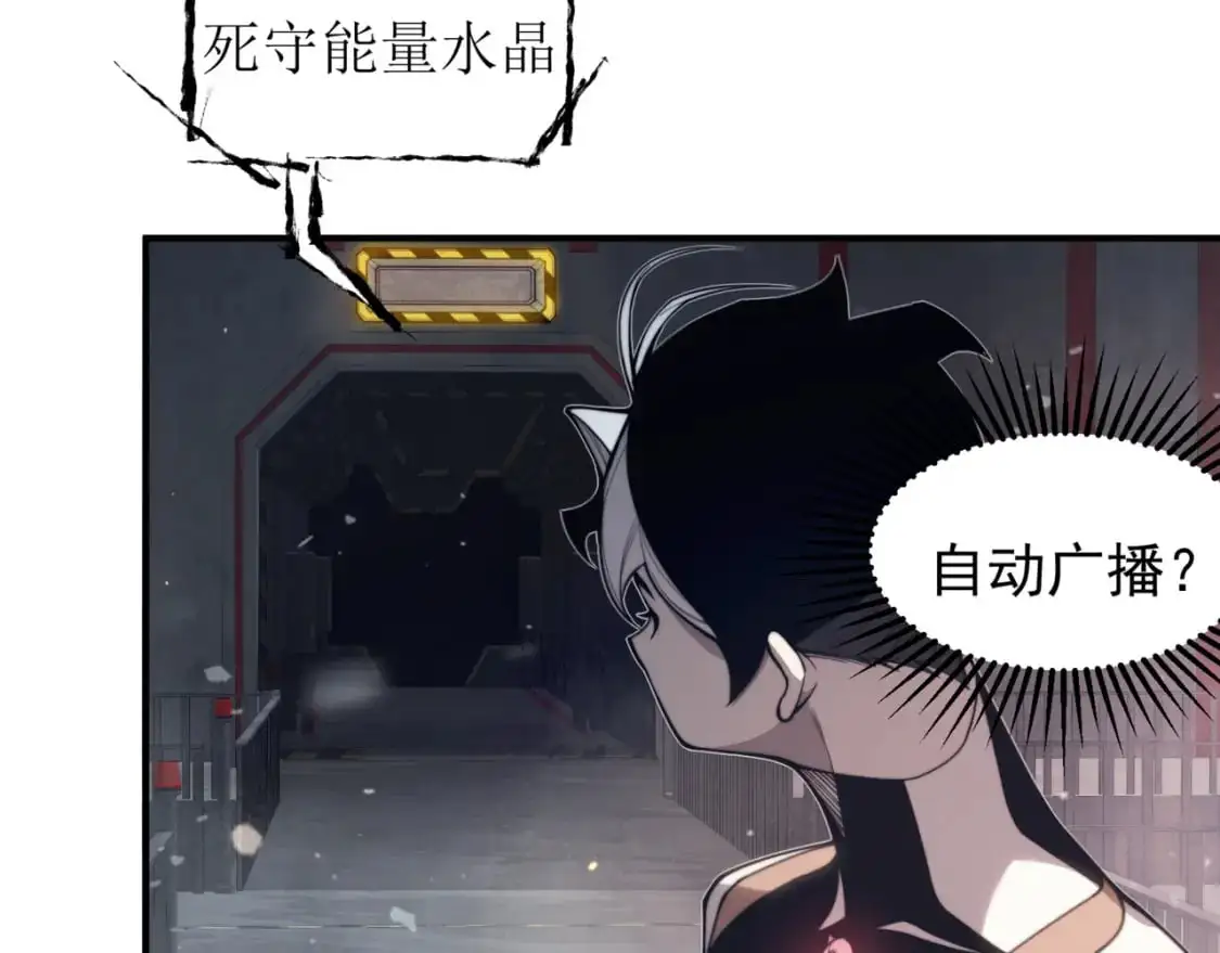 第30话 独自启程114