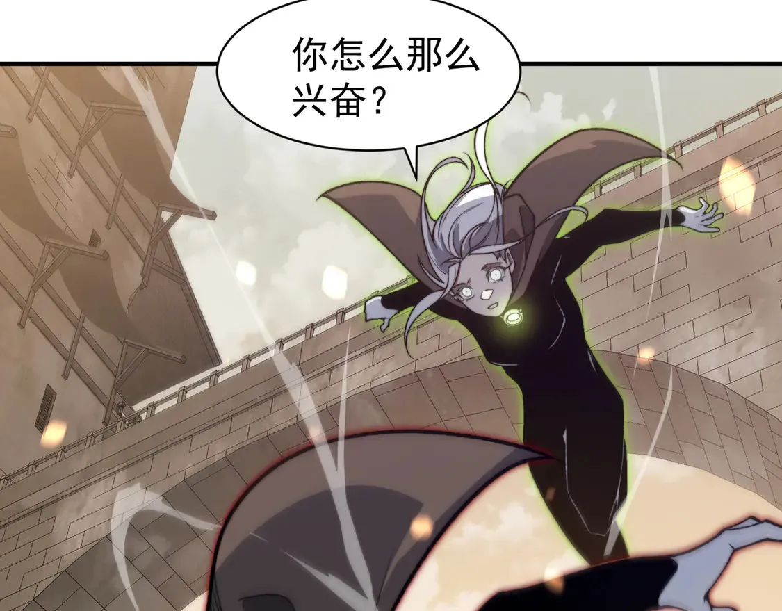 第53话 元素恶魔出现！178