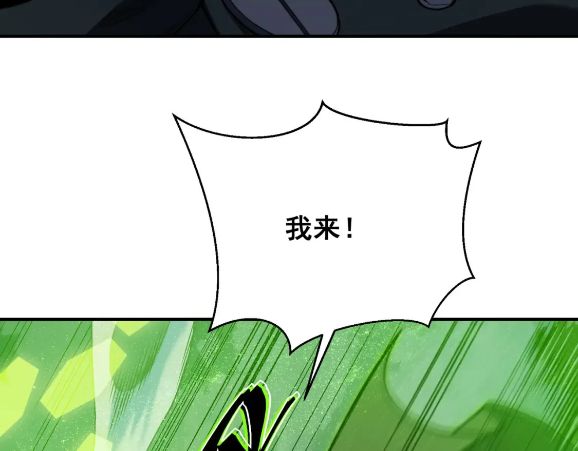 第45话  大赛结束？再见故人65