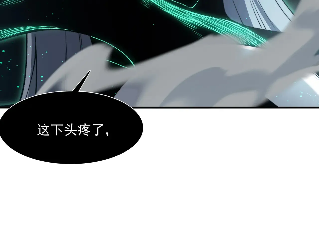 第57话 黑白流登场！118