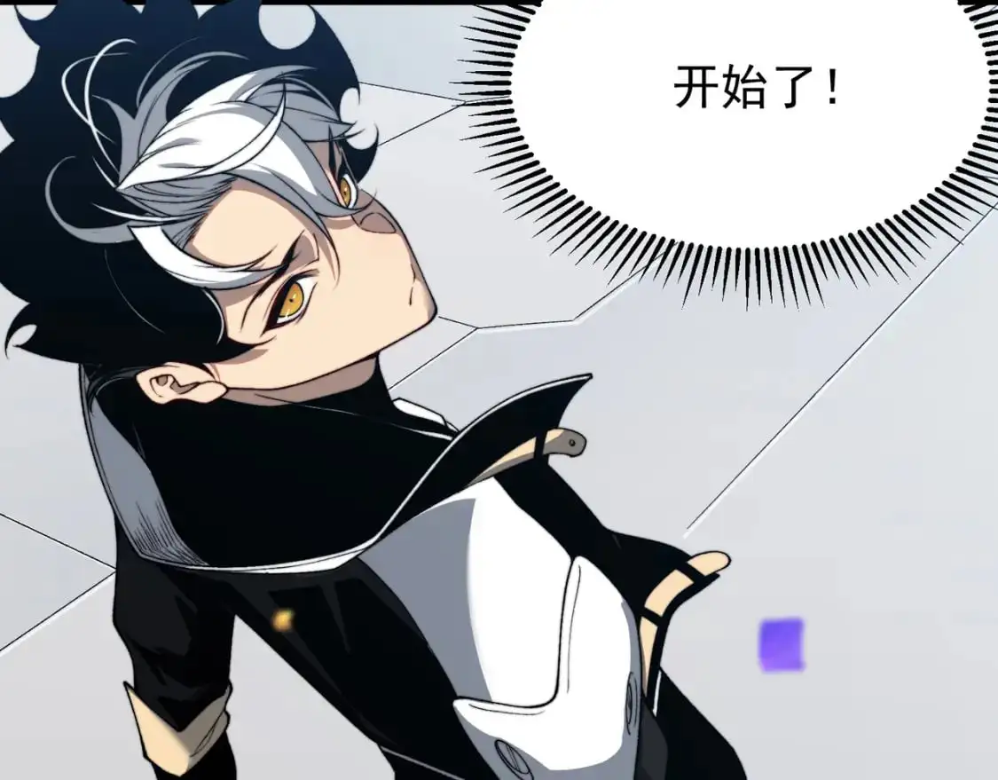 第39话 猎魔大赛开始！122