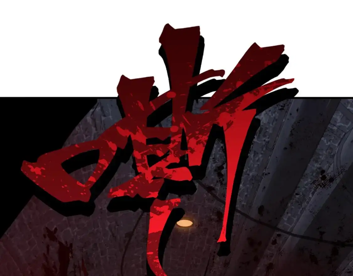 第27话 地下通道的过去150