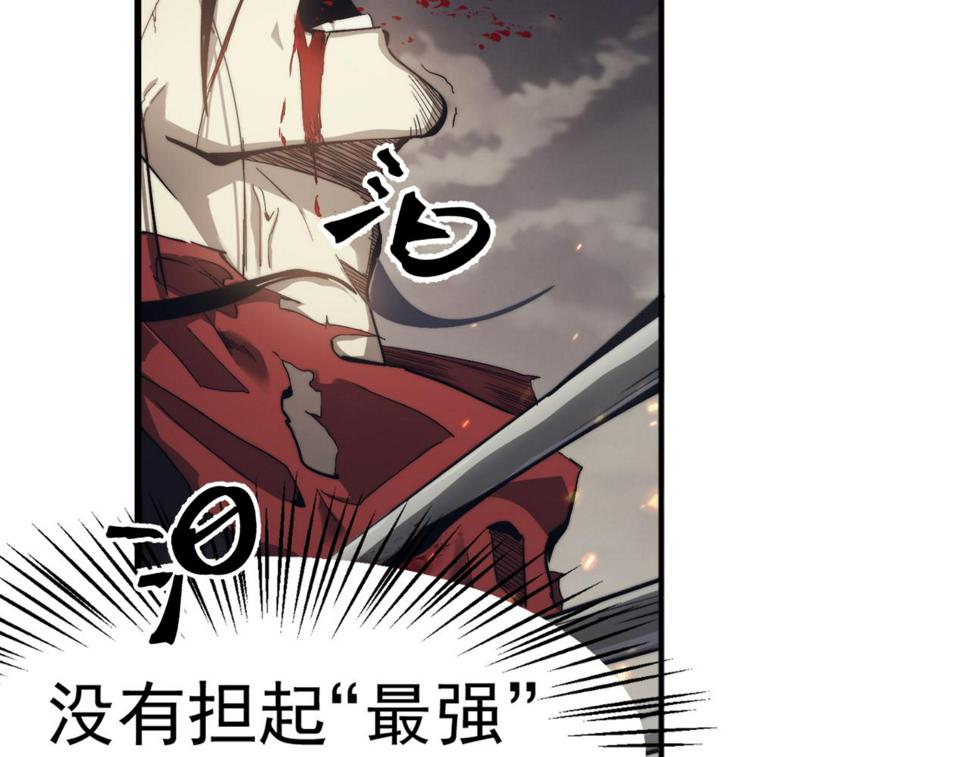 第1话 大半个世纪的穿越21