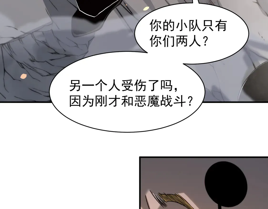 第55话 超负荷的身体122
