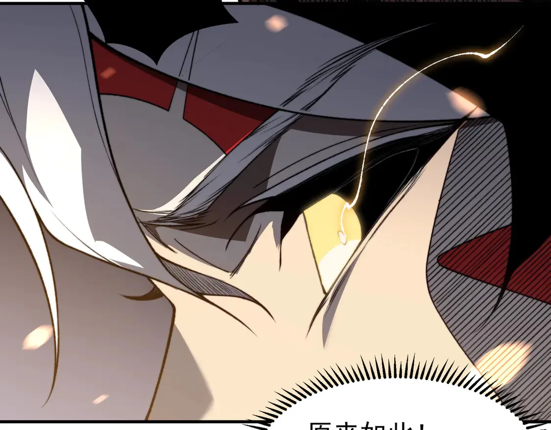 第54话 最快速度找到！111
