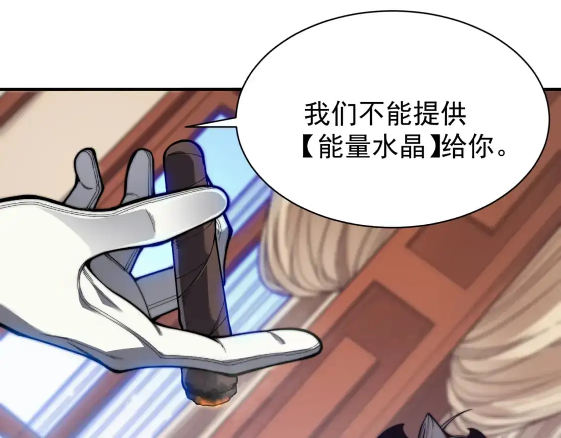 第35话 猎魔大赛137