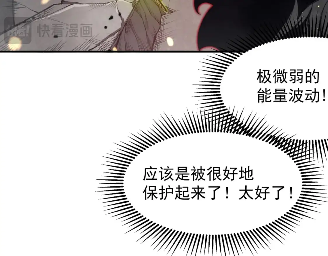 第30话 独自启程100
