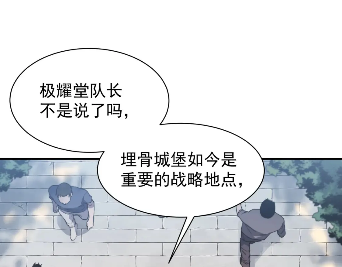 第48话 不祥之梦88