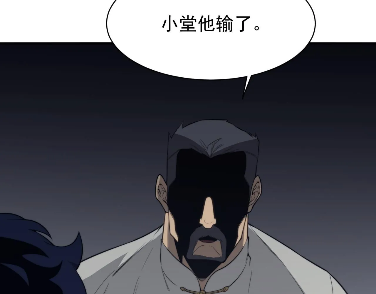 第21话 　实力140