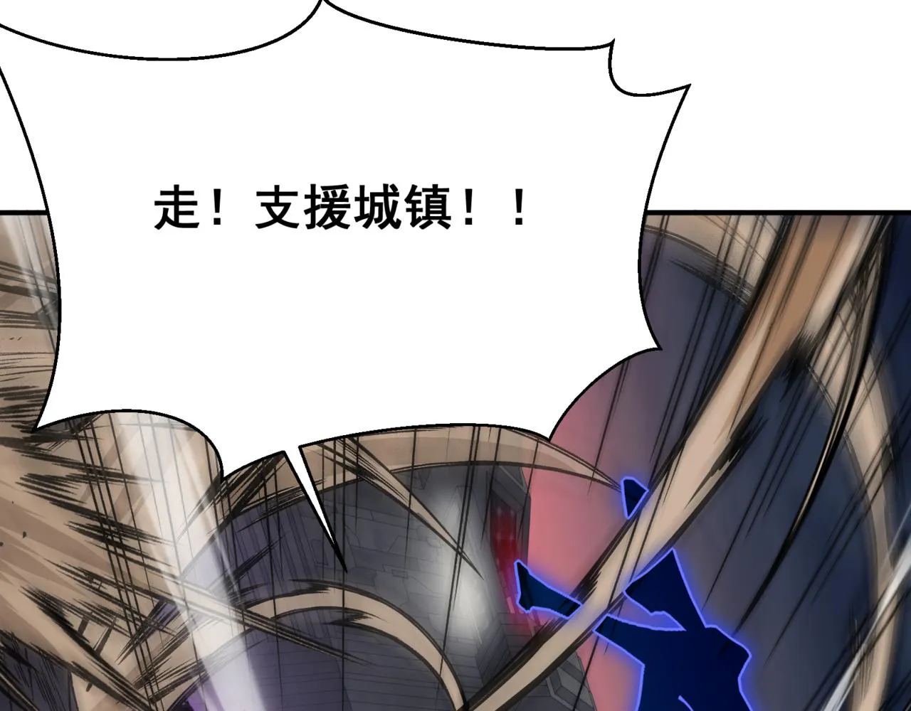 第16话 　期待恶魔的力量！172