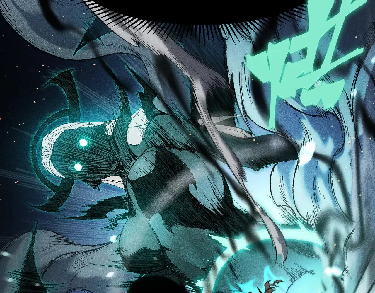 第58话 流的恶魔之力64