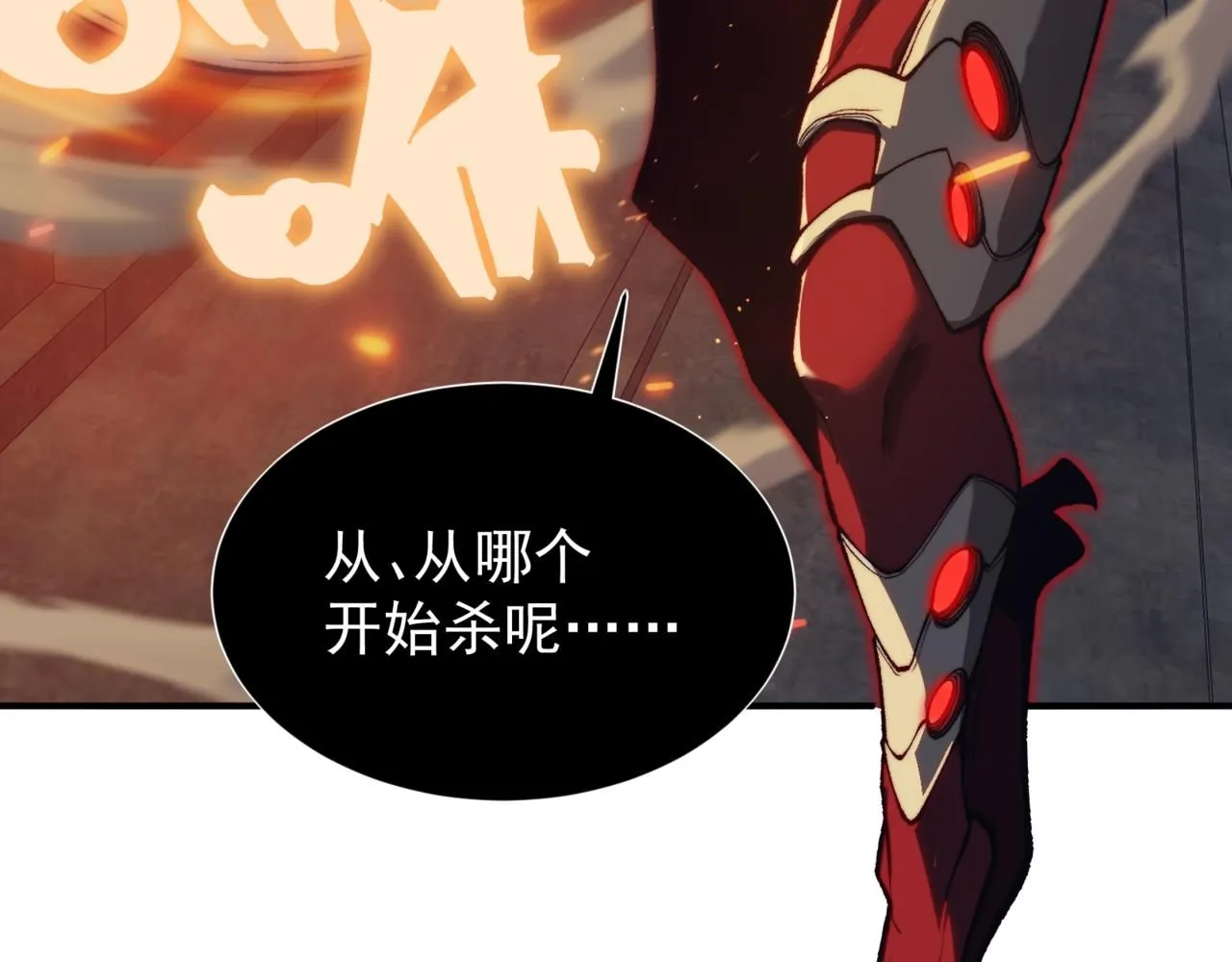 第28话 昂的抉择16